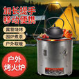 加厚木炭柴火烤火炉围炉煮茶取暖烧烤煮饭多功能野炊引火点碳桶 大号单炉子35厘米可拆卸提手