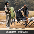 北山狼  户外折叠椅 高背月亮椅 两档调节露营椅子 墨宸黑-【夹棉加厚】