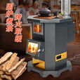 气化炉壁炉农村室内取暖炉新款无烟柴煤用两用木柴带烤箱炉子火炉 八方气化炉【取暖/做饭/餐桌】