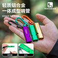 HIKEMAN憨客户外救生应急哨子超大声高频口哨高分贝爆音铝合金求生救援哨 5个装-颜色随机-【挂绳款】 可备注颜色