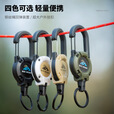 探路鱼户外战术易拉扣伸缩扣钢丝绳多功能钥匙扣露营回弹防丢绳 白色