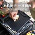 烧烤世家（e-Rover）不粘烧烤盘 烧烤工具配件家用韩式煎盘烤盘户外烤肉盘铁板 黑色