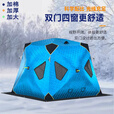 卡莱普瓦超大保暖夹棉加厚冬季帐篷户外冰钓防寒防雨钓鱼帐篷露营装备 蓝色加厚夹棉帐篷 2-3人款