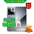 小米手机小米15 Pro 16GB+512GB 24期免息可选 2025新品上市5G红米手机Note15Pro+龙晶玻璃十倍抗摔 岩石灰【16+512】小米手机15pro 官方标配【180天只换不修+三年质保+碎屏险】