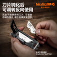 纳拓（NexTool）户外多功能EDC介纸刀居家手工刀办公设计弹匣系统替换刀片 探索者E20(配3片高碳刀片)