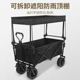 柏潮露营推车折叠小推车万能摆摊野餐超大便携越野户外营地拉杆野营车 【升级露营车】2025新款 【工厂直发】 单发适配8寸黑色或黄色桌板