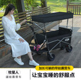 OEING牧星人露营车可坐儿童可躺户外折叠推车后开外出拖车野营车带雨棚 暗夜黑后开可躺双刹车+推杆+顶B
