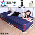 智宙加高气垫家用单人打地铺午休加厚充气垫双人折叠神器冲气床 送脚泵+收纳袋+修补包 普通单人95宽*长185*高22
