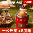 万家蜂窝煤炉烤火取暖炉庭院围炉煮茶烧烤碳炉户外便携炉具炭火炉 红色两节抽屉款炭火炉+压火盖+网+夹+架+杯+垫
