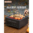 CAMELJEANS家用烧烤炉烤火炉套装围聚炉子烧烤炉围炉煮茶室内烧烤174BJ30745