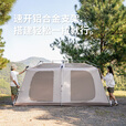 Naturehike挪客Village13屋脊PRO自动速开帐篷 户外露营两室两厅钛黑胶防晒 两室两厅4-6人/PRO/深咖色