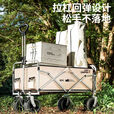拓村户外露营小推车平折手拉车营地车野餐车拖车带桌板遛娃取快递买菜 【峦行-无后开】双层布7寸坦克越野轮