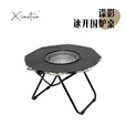 新款露营围炉煮茶桌子烤火炉套装速开家用烧烤肉户外折叠碳炉便携 灰白【套装】套桌+烤盘+盖板+炭