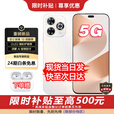 华为智选5G新品手机 2025新机上市 80Pro 24期免息 昆仑玻璃 护眼屏 6100mAh+40W续航 华为pura补贴80 pro 晨光白12G+512GB 官方标配【蓝牙耳机+碎屏险+2年质保】