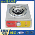 咏颖猛火灶单灶家用农村沼气用灶家用加厚台式沼气配件不黑锅电子脉冲 /.沼气电子点火单灶