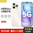 华为Hi畅享 80 Pro 昆仑玻璃10倍耐摔 OLED护眼屏  6100mAh+40W巨鲸续航 新品5G手机 12GB+512GB 晨光白 原包装+原装充电器