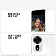 华为智选智选5G手机 2025热销新品 24期【免息】nova12se 一亿像素人像 66W级快充 3200万前置 补贴nova14 雪域白 512GB 耳机套装版【赠180天碎屏险+1年店铺延保】