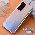 华为（HUAWEI）Huawei/华为 P40  8+256G 5G麒麟990正版鸿蒙系统双卡手机 亮黑色 8GB+128GB x 套餐二 p40 2