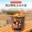 加厚木炭柴火烤火炉围炉煮茶取暖烧烤煮饭多功能野炊引火点碳桶 大号单炉子35厘米可拆卸提手