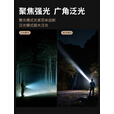 天火露营灯充电灯户外野营帐篷营地灯手电筒应急装备挂灯停电家用