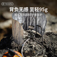 火枫（FIRE-MAPLE）轻山T95超轻分体钛炉户外露营野炊装备炉具燃气煮茶炉徒步 超轻分体钛炉+轻山泡面锅
