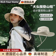 RICH YOUR HOME德国品质登山帽户外男女款2025新款夏天网眼速干徒步露营透气遮阳 网眼速干-米白色 加大码(60-65cm)