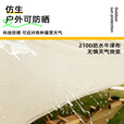 月逸清辉户外天幕露营野餐黑胶银胶防晒防雨隔热野营遮阳棚防雨棚 【超值性价比】银胶方形3*3m