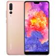 华为（HUAWEI）Huawei/ P20 Pro通智能手机学生网课机Ｐ20百元机 亮黑色 6GB+64GB x 4G全网通 x 套餐二 2