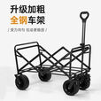 JEEP露营车可折叠小推车折叠野餐车快递车宠物车摆摊车可带桌板推拉车 5寸塑胶轮小号露营车-耀夜暗黑