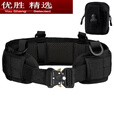 MPPMCK战术腰带快拆男八件套带装备户外多功能腰封尼龙内腰带特种监狱 腰带+腰封+包+3个配件 黑