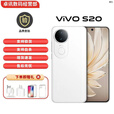 vivoS20 6500mAh  一拍得胶片相机 展机超薄长续航防畸变柔光自拍手机 玉露白 12GB+512GB 单机+第三方充电器+店保一年