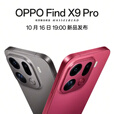 OPPO Find X9 Pro 5G旗舰手机【24期+晒单100】 哈苏2亿长焦镜头 7500mAh【孙颖莎同款】 霜白 16GB+1TB
