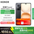 荣耀Power 国家补贴 新品5G手机 8000mAh青海湖电池 荣耀自研C1+通讯芯片 十面抗摔 幻夜黑 8GB+256GB 官方标配