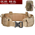 MPPMCK战术腰带快拆男八件套带装备户外多功能腰封尼龙内腰带特种监狱 腰带+腰封+包+3个配件 黑