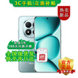 小米手机小米15 Pro 16GB+512GB 24期免息可选 2025新品上市5G红米手机Note15Pro+龙晶玻璃十倍抗摔 子夜黑 【12GB+512GB】 官方标配【180天只换不修+三年质保+碎屏险】