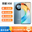荣耀展机X50全网通5G 1亿像素拍照手机5800mAh护眼曲面屏智能手机游戏 X50 雨后初晴 16GB+512GB 单机+品牌快充+质保一年