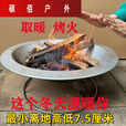铸铁老式烤火盆取暖器烧柴火木炭烤火炉农村家用室内碳火... 直径46cm次盆