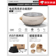 骆驼（CAMEL）JEANS围炉煮茶电炭双用套装器具全套烧烤炉户外家用室内新款 【电炭两用】围炉+炭3斤+罐罐套1