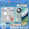 HUAWEI 【双十一限时返场】华为Mate60  麒麟9000S 卫星通信 鸿蒙全网通手机 分期免息  现货速发 雅川青 12G+256G