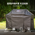 威焙（weber） 烧烤工具配件 防护罩保护罩防护罩防尘罩 适用TRAVELER探享家-立式