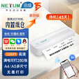 NETUM迅镭打印机家用学生打卷子作业便携式小型A4错题蓝牙无线连接手机迷你宿舍无墨热敏打印机XL-P801