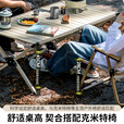 北山狼 户外折叠桌便携式轻量化蛋卷桌露营桌滑轨野餐桌子 90cm杏色+收纳袋