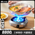 嘻由防爆分体式卡式炉户外便携燃气灶新款煮茶露营家用卡磁炉全套炊具 【大师级三核独控分体炉】+4瓶卡式气+韩式烤盘 快银色【三核独控/8800W/自带稳压】