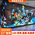 LED透明贴膜屏 可贴玻璃酒店大堂展会展览商场展厅 P4P6P8P10全彩高亮 P6贴膜屏定制（拍前请咨询客服）
