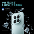 小米（MI）手机小米15 Pro 16GB+512GB 24期免息可选 2025新品上市5G红米手机Note15Pro+龙晶玻璃十倍抗摔 子夜黑 16GB+512GB 官方标配【180天只换不修+三年质保+碎屏险】