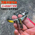 南啵丸不锈钢卡球弓头弹弓配件圆皮扁皮两用球弓头快压弹弓头