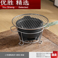MPPMCK围炉煮茶炭炉家用陶土烤火炉套装 小号雅黑炭炉+烤网+铁架