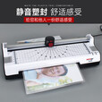 众叶YE381封口机A3/A4护贝机通用相片照片家用办公覆 覆膜压膜过 A4版 A3_A4通用升级版白色+试用膜套装_YE381C