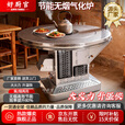 好厨官（包送到家）气化炉无烟汽化炉农村烤火炉柴火取暖炉桌子家用 1.2米不锈钢平转（柴煤两用）