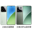 小米（MI）15pro【新品上架】MIUI/小米 骁龙8Ultra 白色 12GB+256GB_套餐二_15Pro展